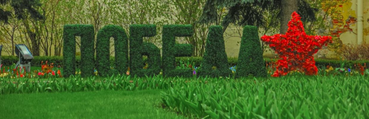 День окончания Ленинградской битвы: программа мероприятий 2026