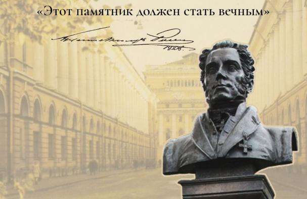 В Президентской библиотеке представят многогранное творчество Карла Росси