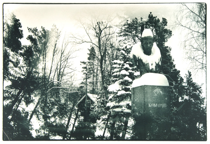 Галерея Art of Foto представляет выставку «Сон Комарова»3