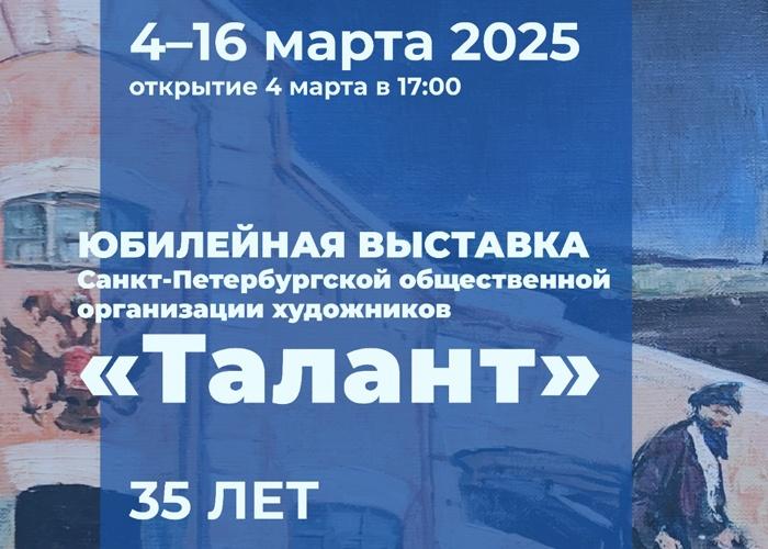 афиша