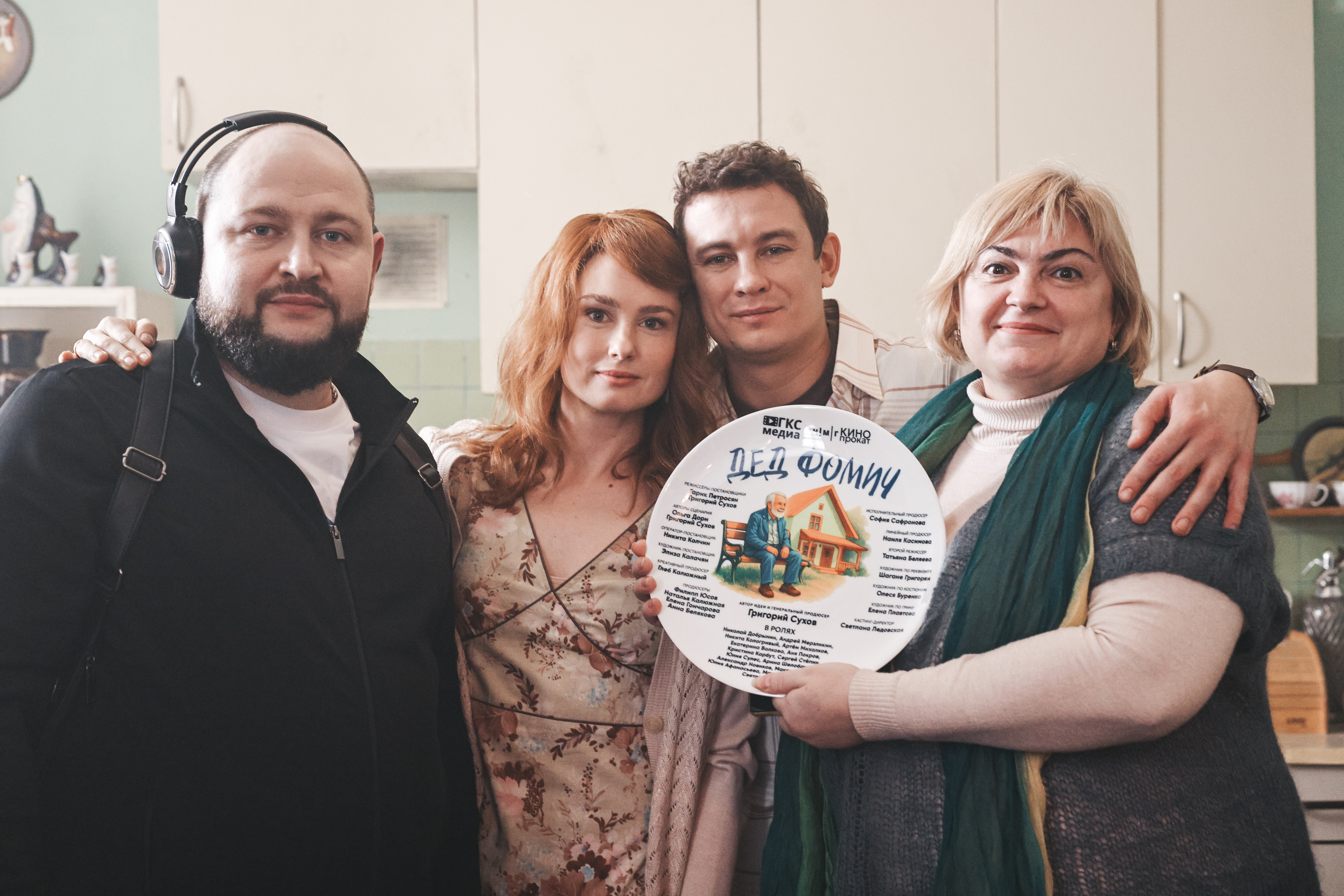 Трогательная кинокомедия про деда Фомича выходит на экраны этим летом2