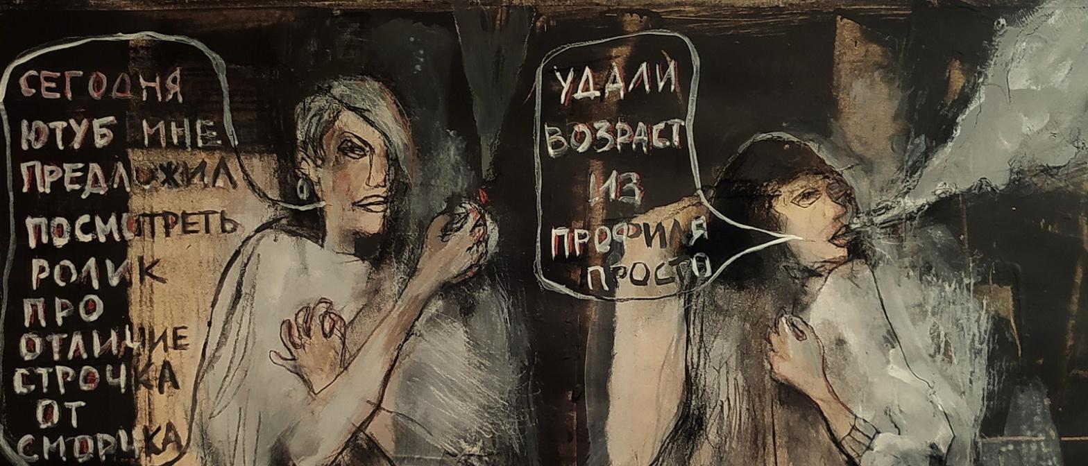Прелести русской деревни и комиксы из жизни обывателя: в Борее откроют две новые выставки
