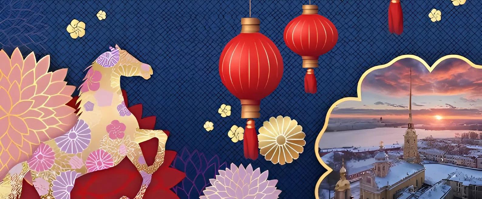 Арт-инсталляции осветят Заячий остров: Петербург готовится к встрече Китайского Нового года