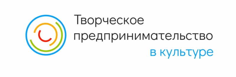 Обложка - Институт культурных программ открыл прием заявок на участие в Фестивале-конкурсе «Творческое предпринимательство в культуре» Обложка - Институт культурных программ открыл прием заявок на участие в Фестивале-конкурсе «Творческое предпринимательство в культуре»