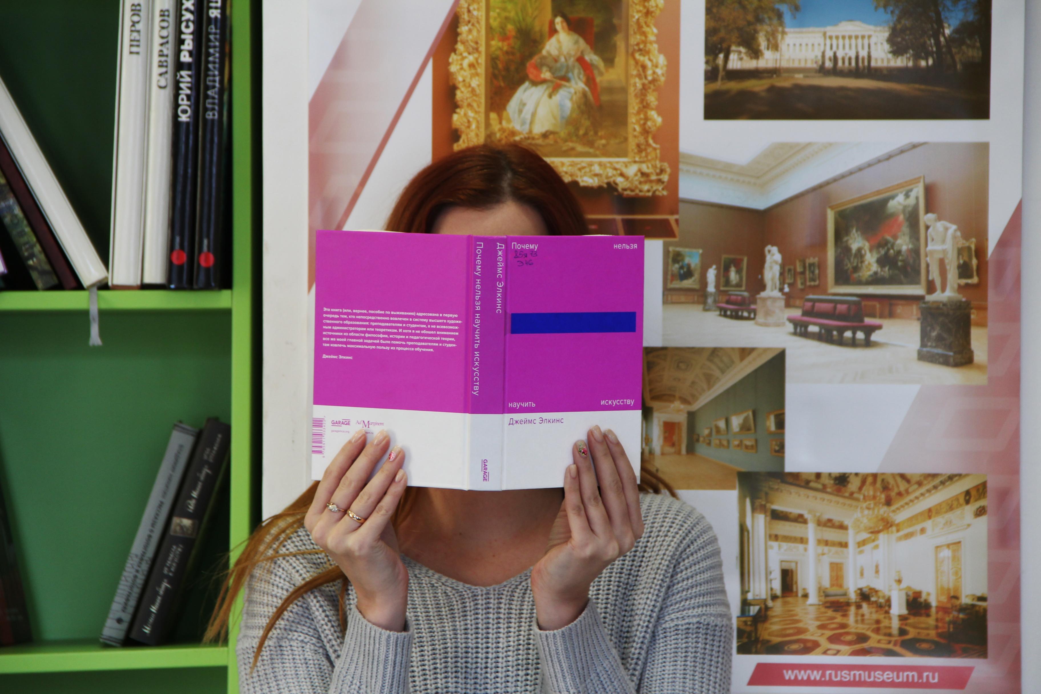 Библиотека Гоголя