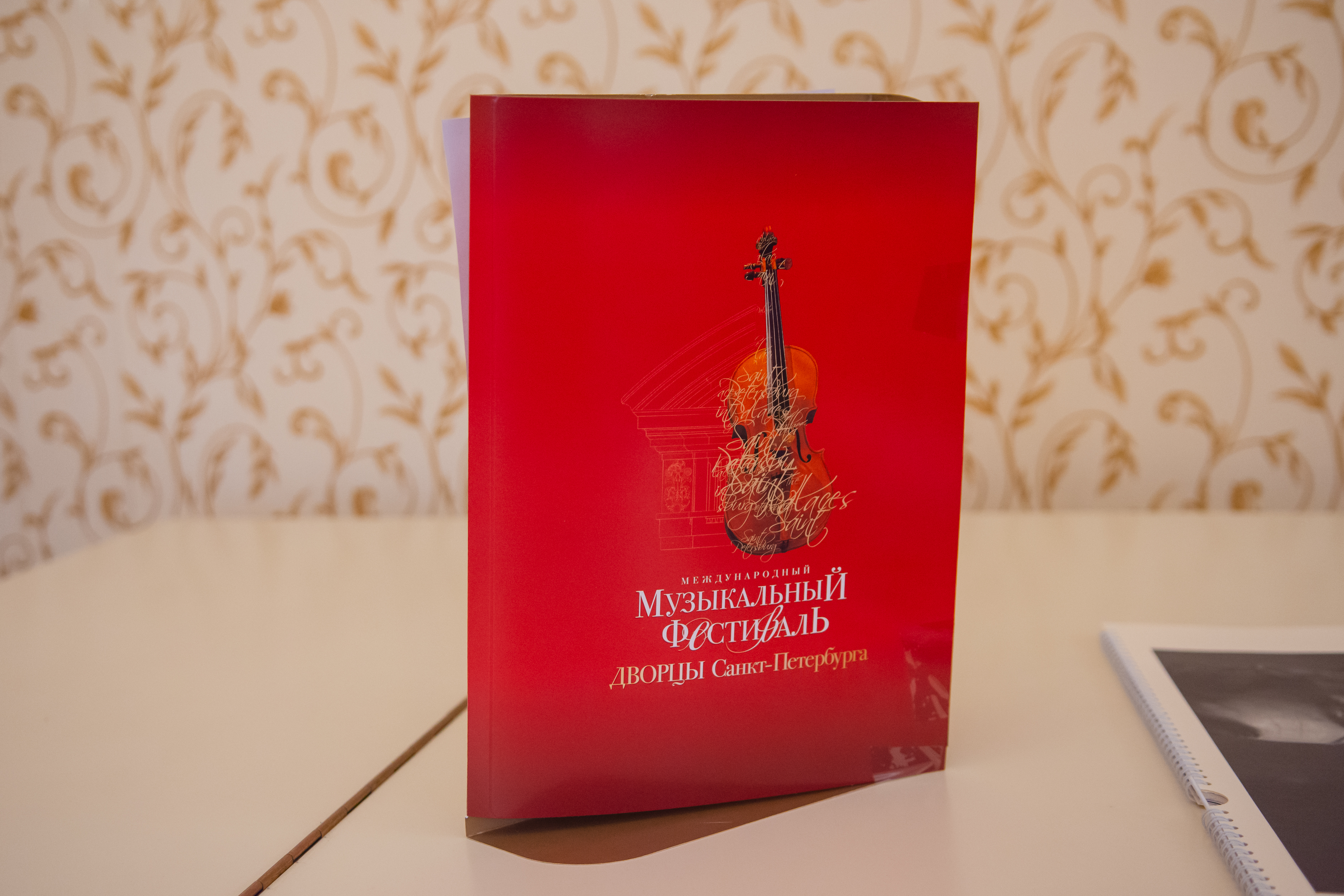 Мария Сафарьянц: «Без классики мы одичаем»2