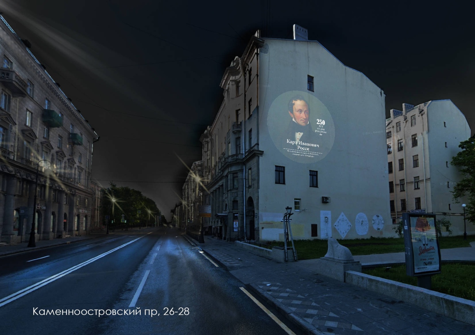 Фасады петербургских домов украсят произведения Карла Росси