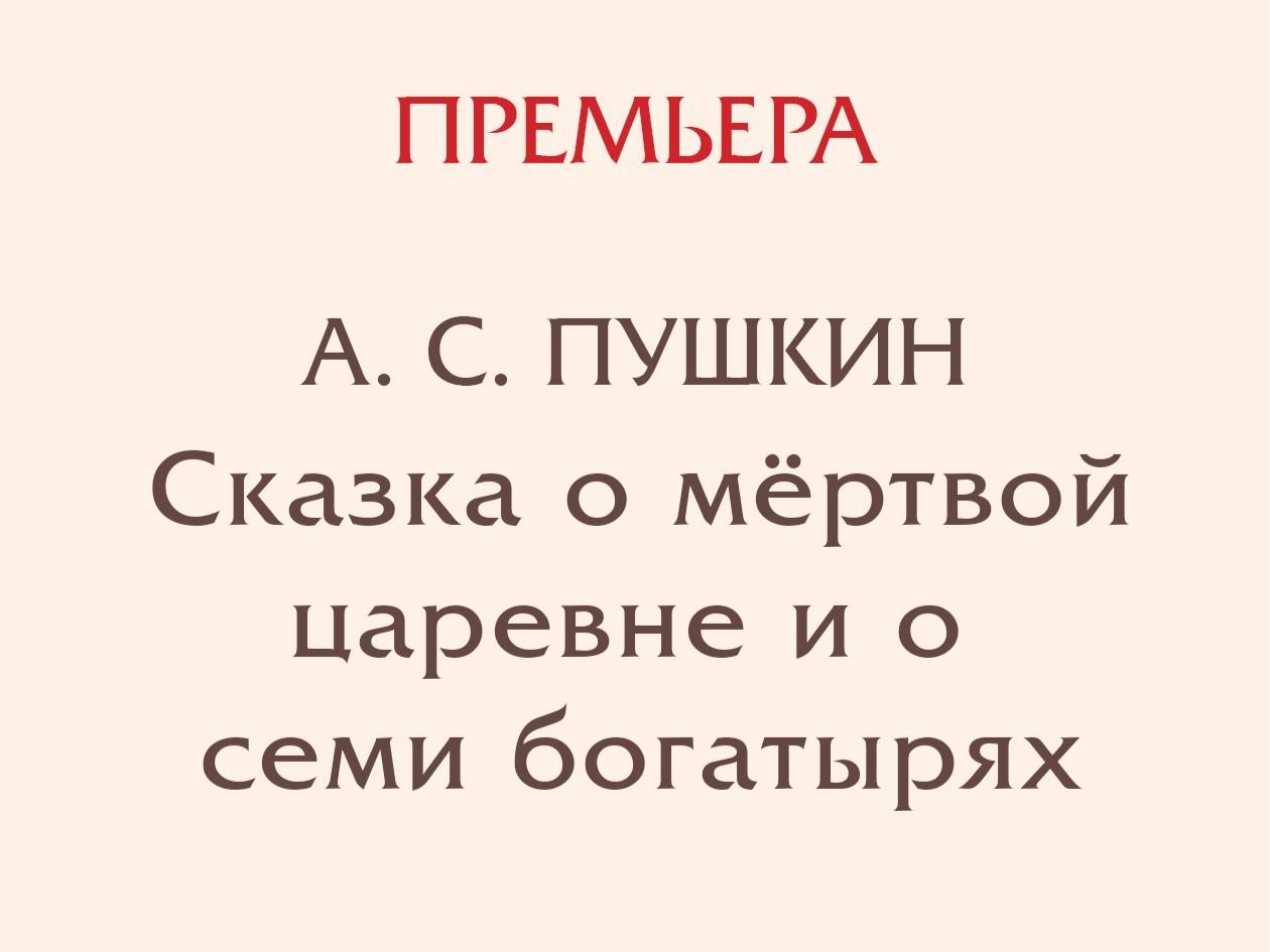 Сайт театра