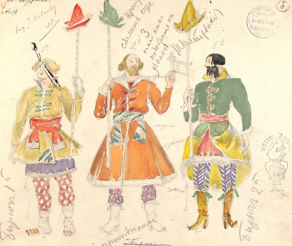 В Театральной библиотеке Коровину улыбаются все краски мира4