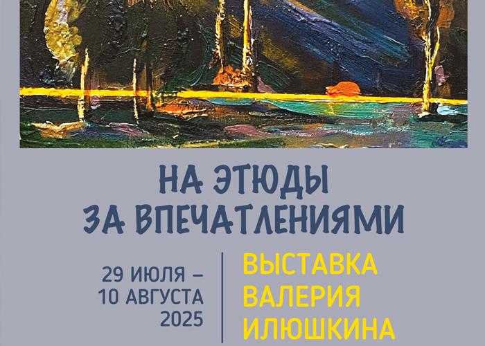 афиша