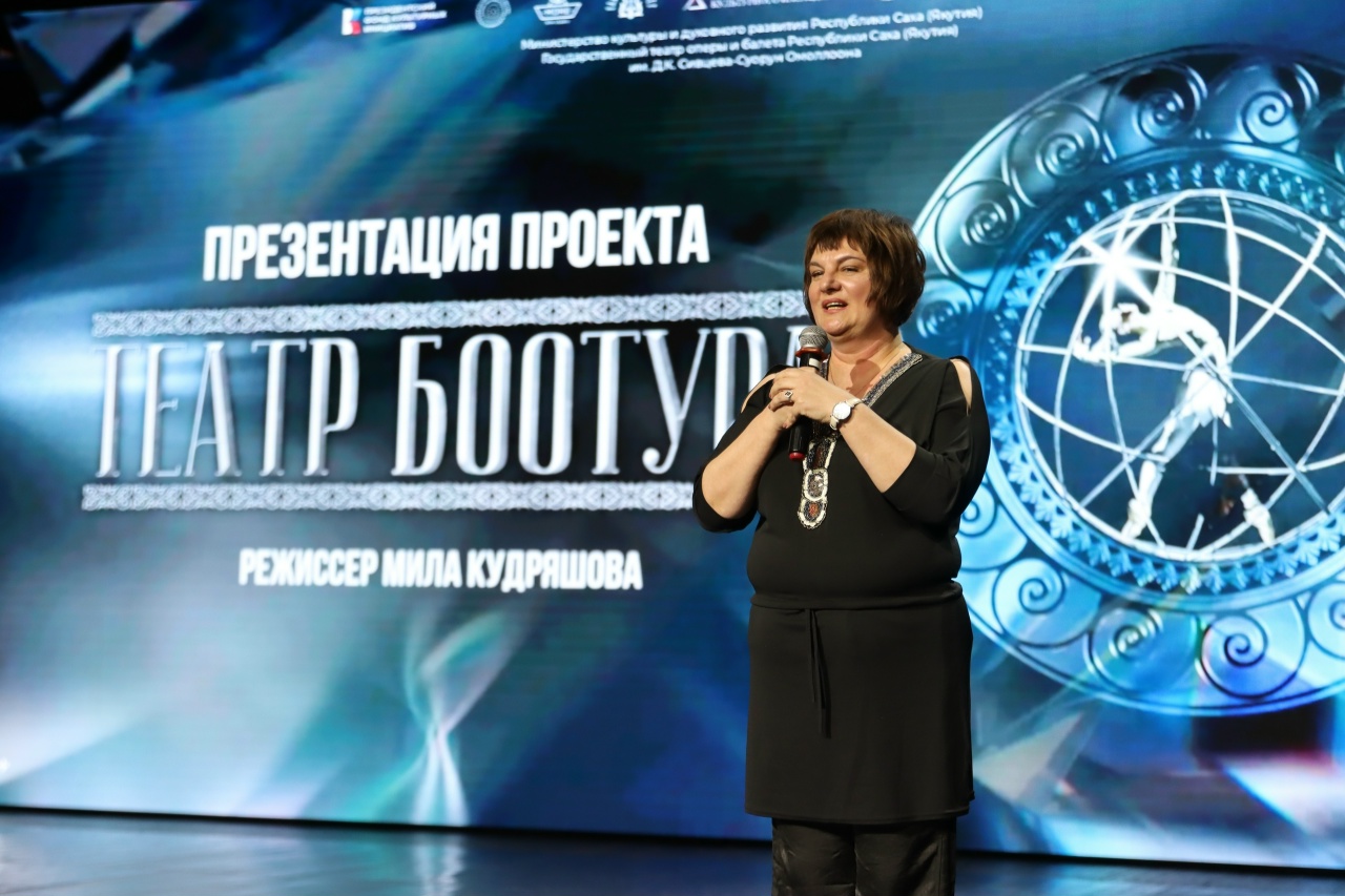 Документальный фильм «Театр Боотура» представят в «Великан Парке» 3
