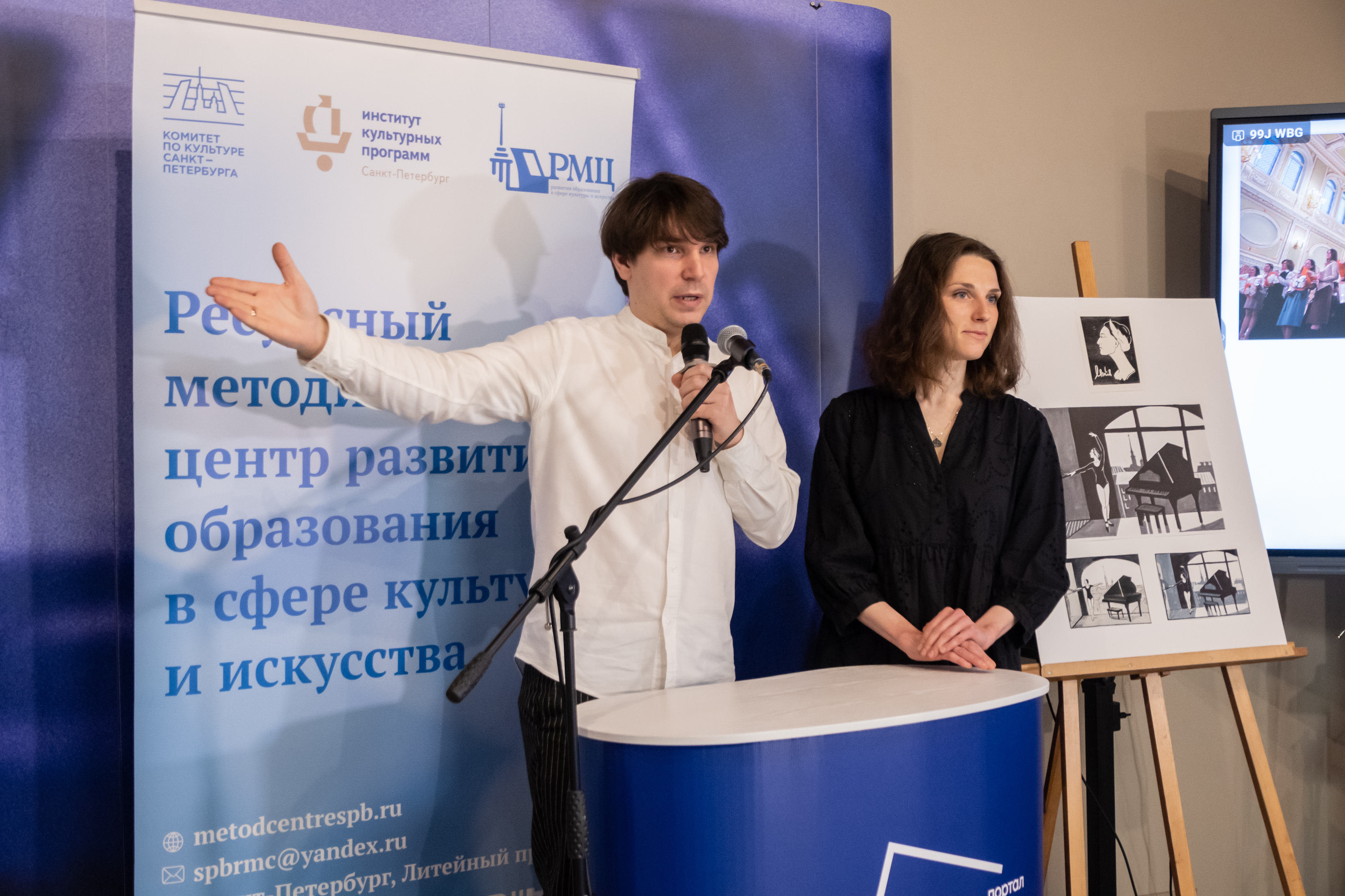 В медиацентре «Культура Петербурга» определяли лучших преподавателей и лучшие Школы искусств города16