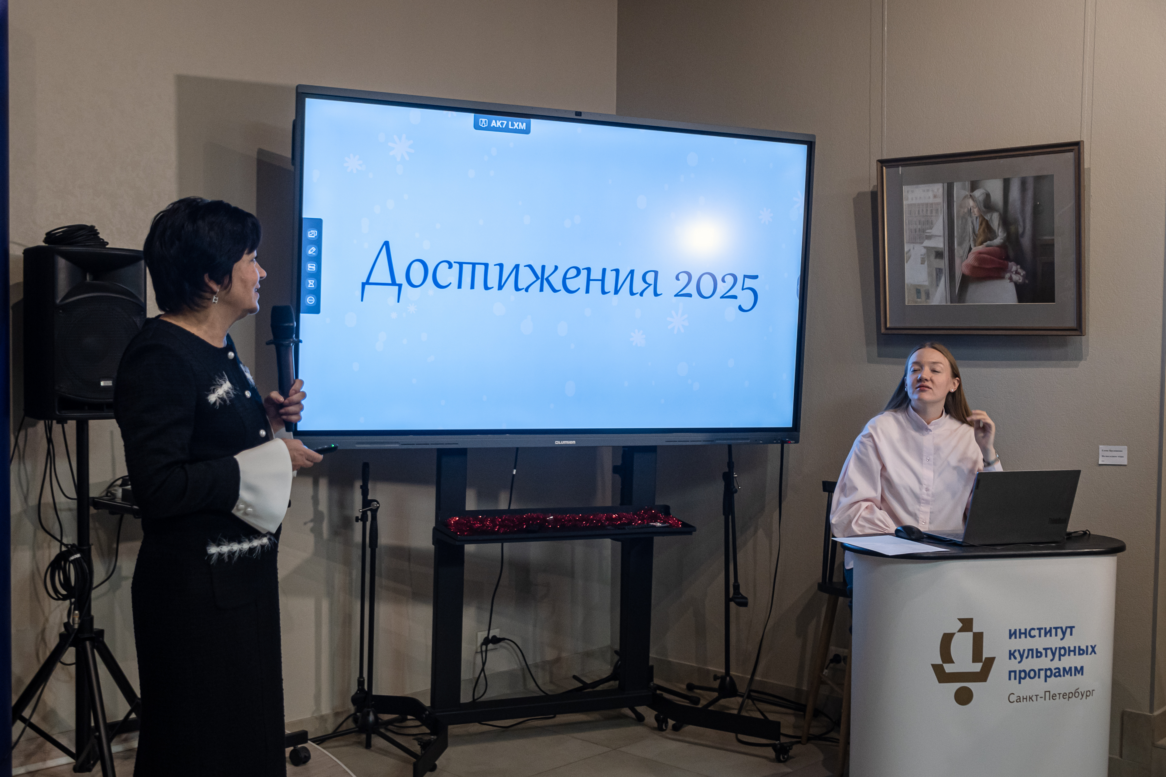 Петербургский проект «Многомерность культуры» рассказал о достижениях 2025 года3