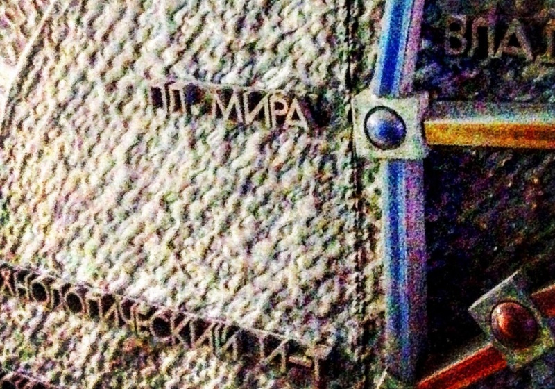 «Имена петербургской "подземки"» обсудили в медиацентре «Культура Петербурга»