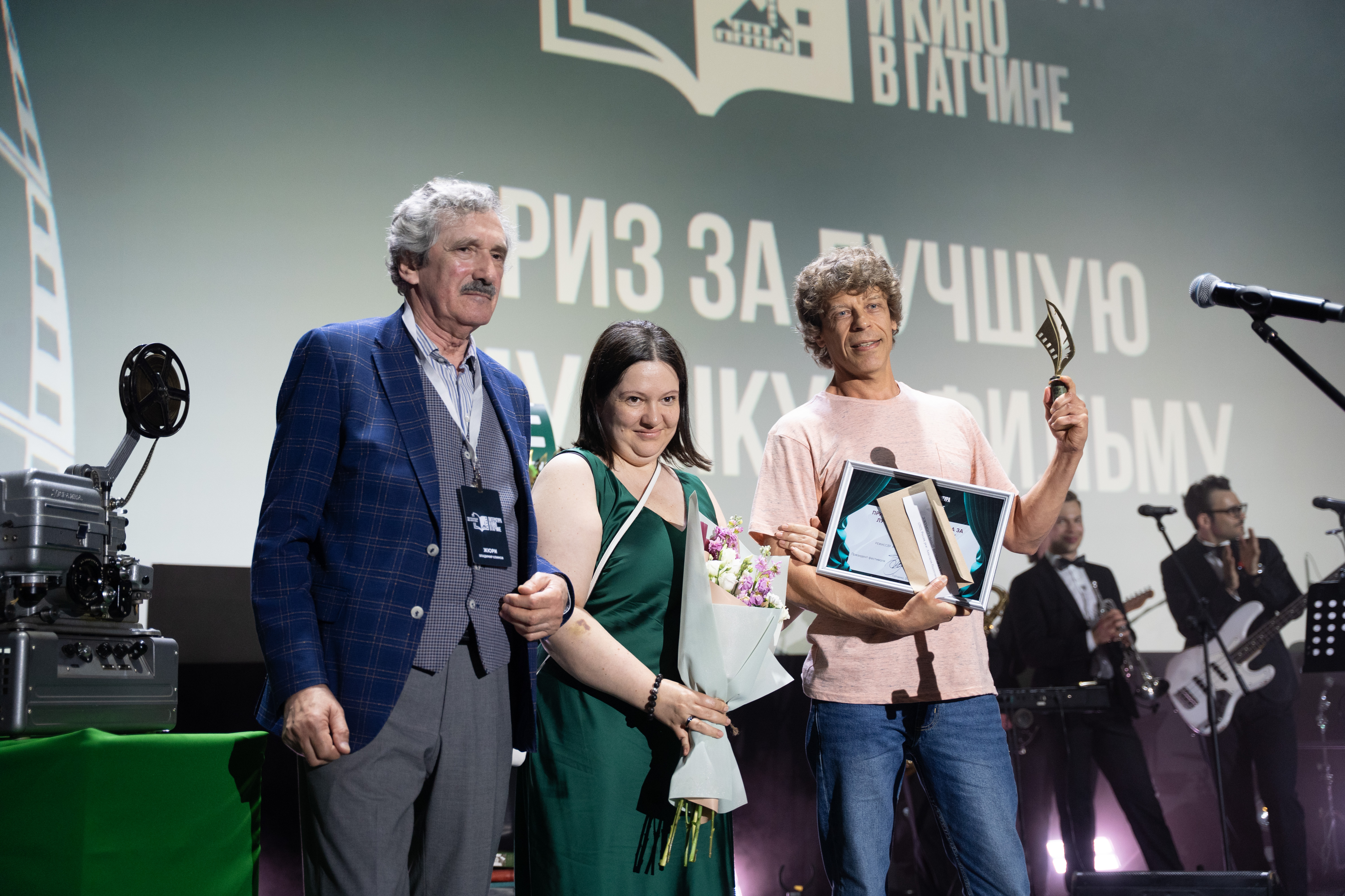 Экранизации будут жить: в Гатчине завершился фестиваль «Литература и кино» 6