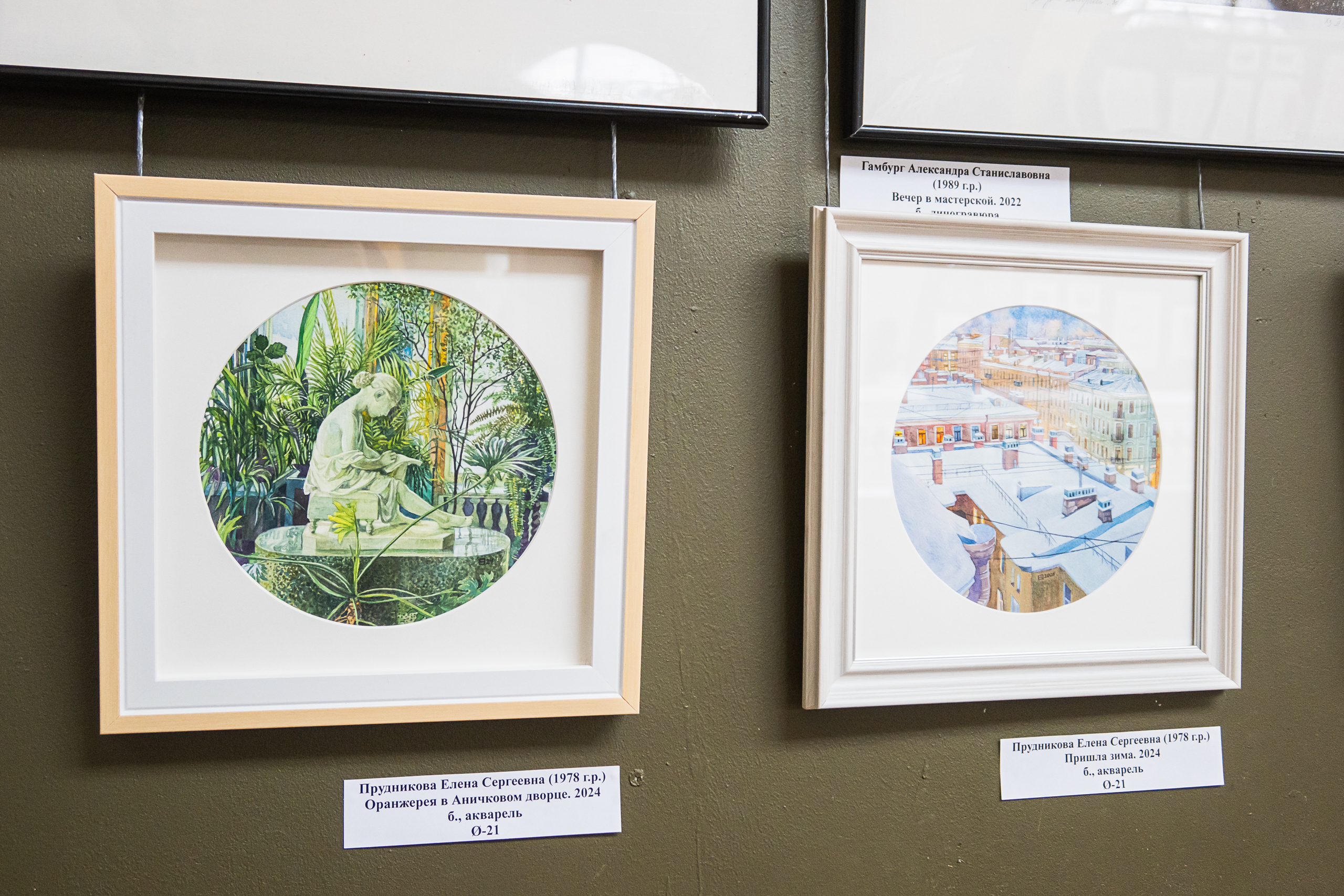 В Cоюзе художников дали старт «Весне» 16