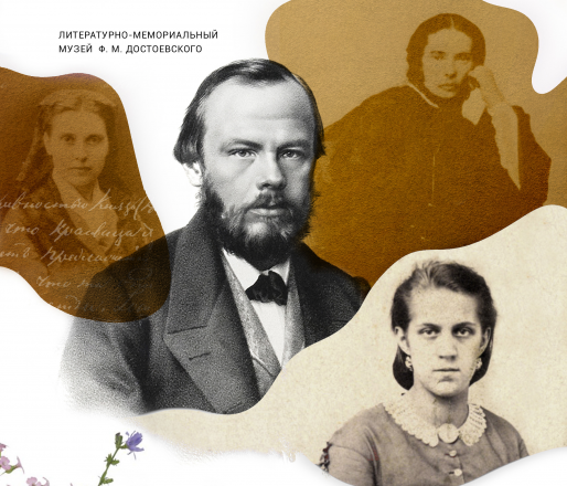 Правообладатель фото: Пресс-служба Литературно-мемориального музея Достоевского.