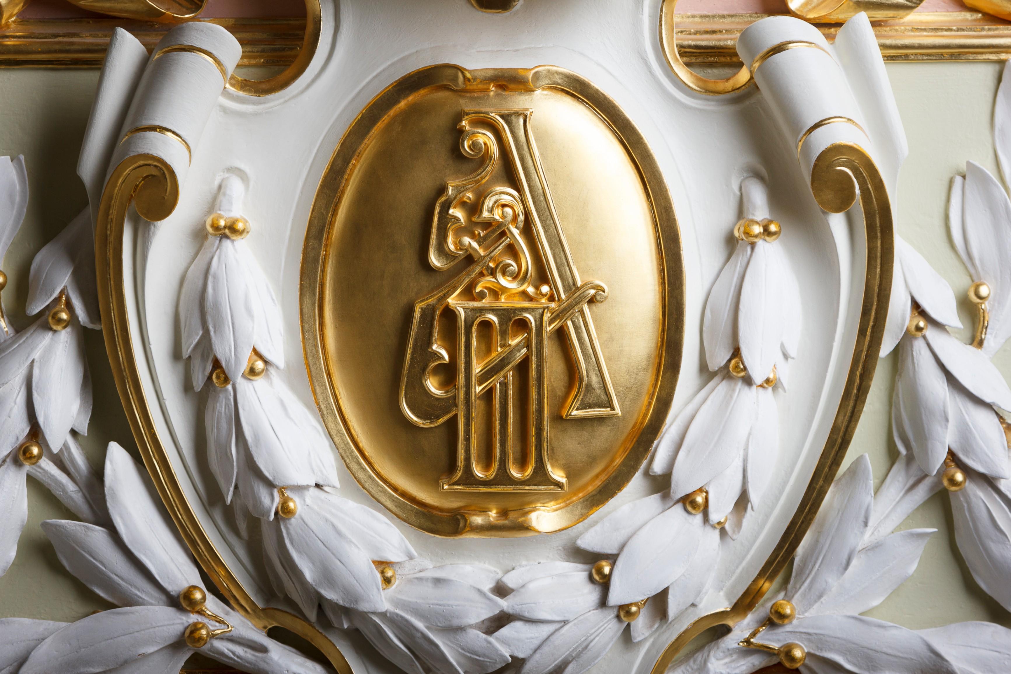 Архив Капеллы