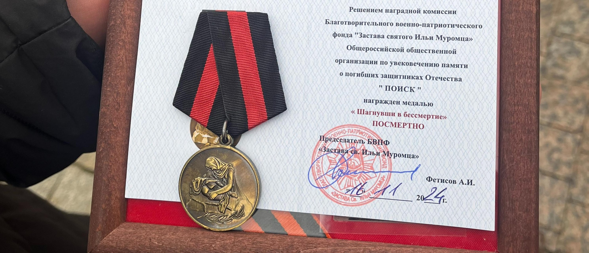 Правообладатель фото: Михаил Деньгин.