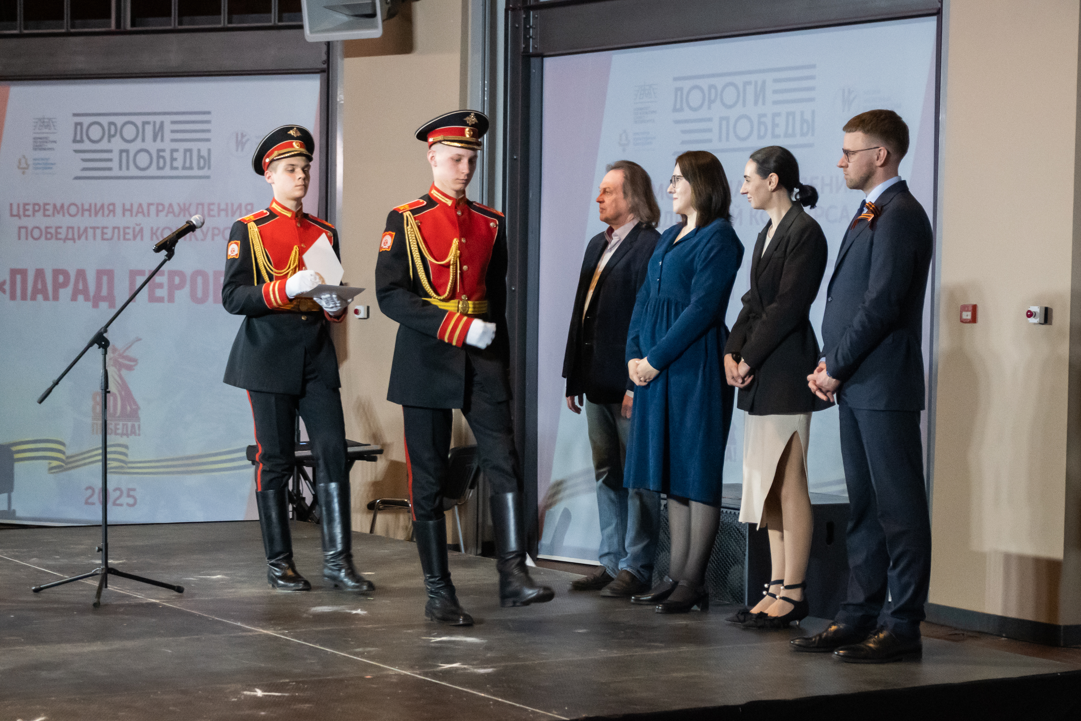 В Музее железных дорог наградили финалистов и участников конкурса «Парад героев»16