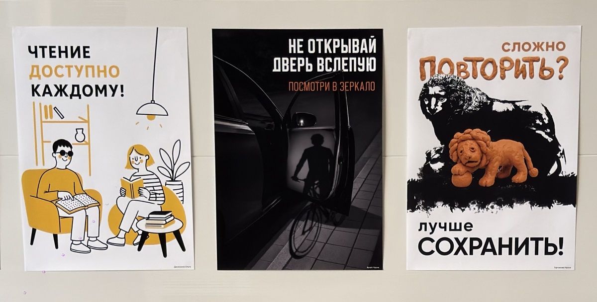 В Библиотеке комиксов «Увидят добро»1