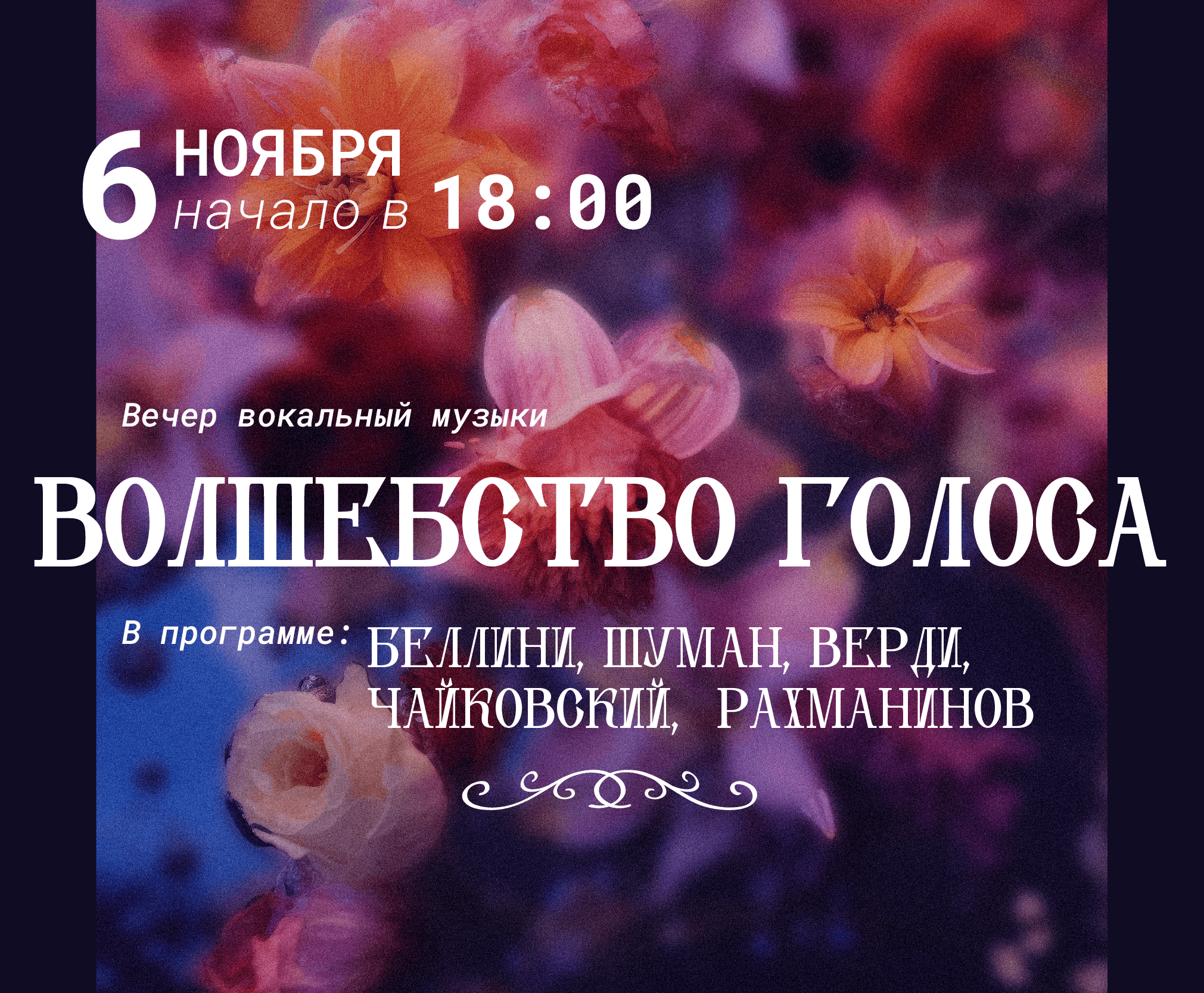 Музей политической истории России