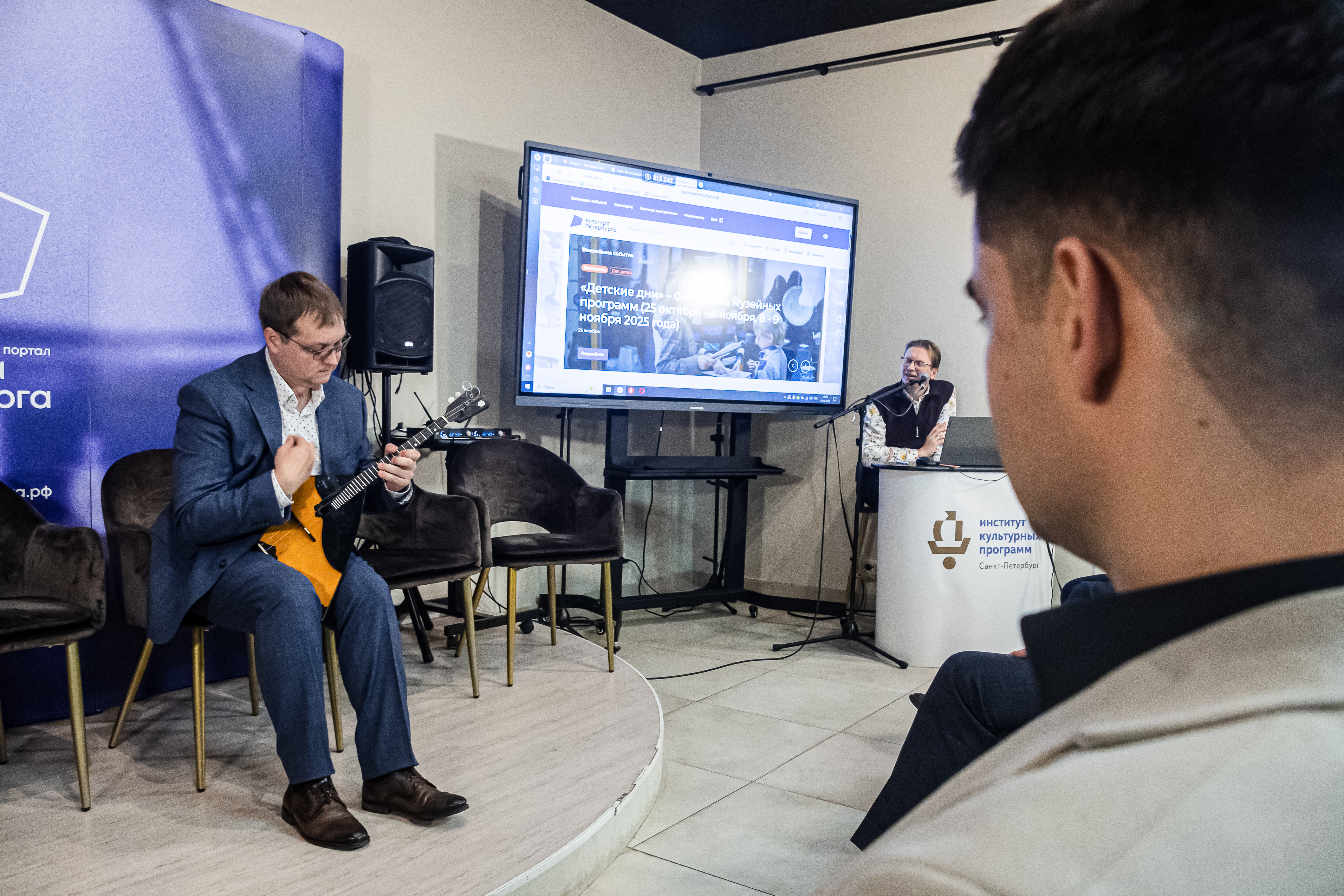 В медиацентре «Культура Петербурга» рассказали о будущем балалайки 11