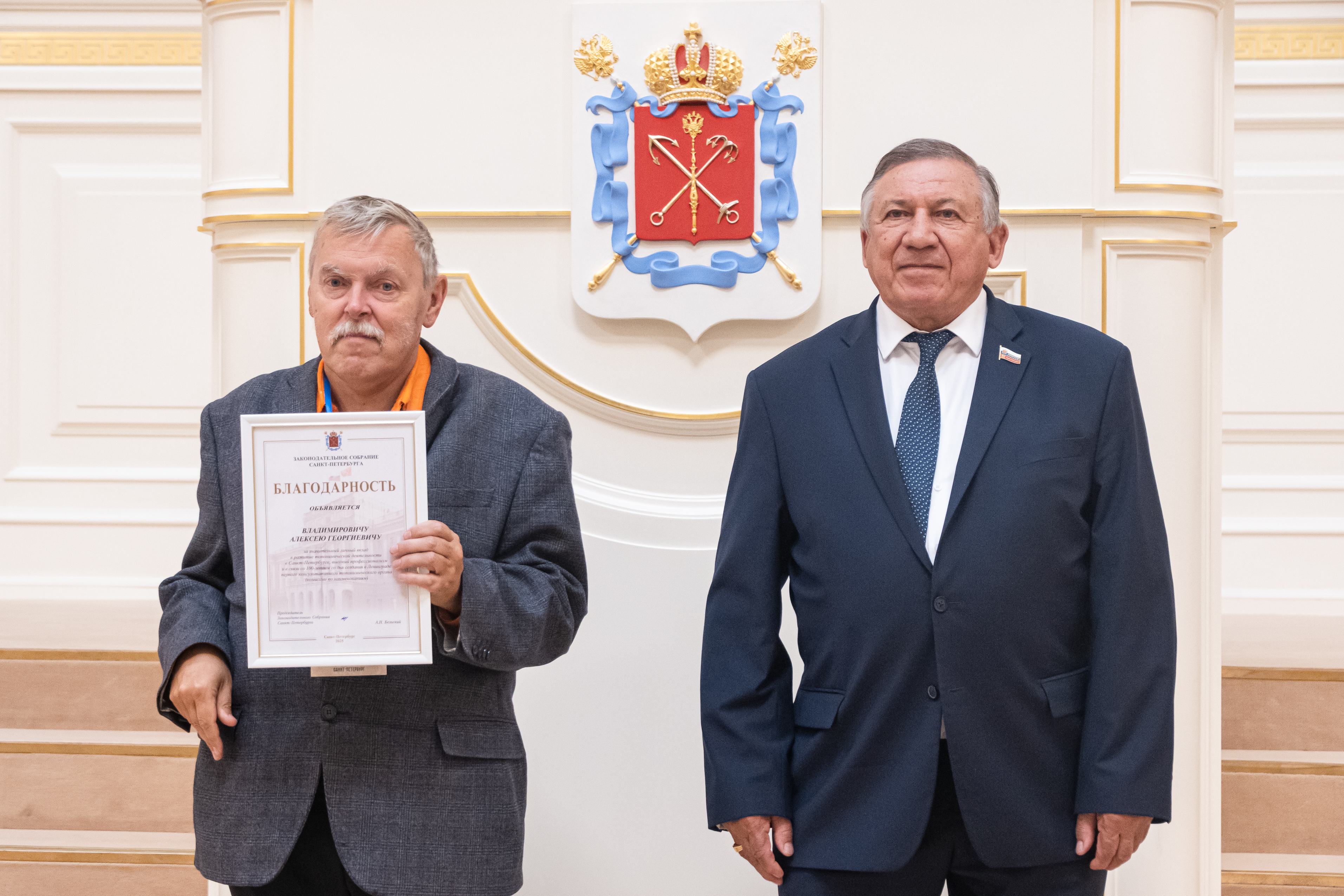 Топонимическая комиссия Петербурга отметила свое 100-летие  9