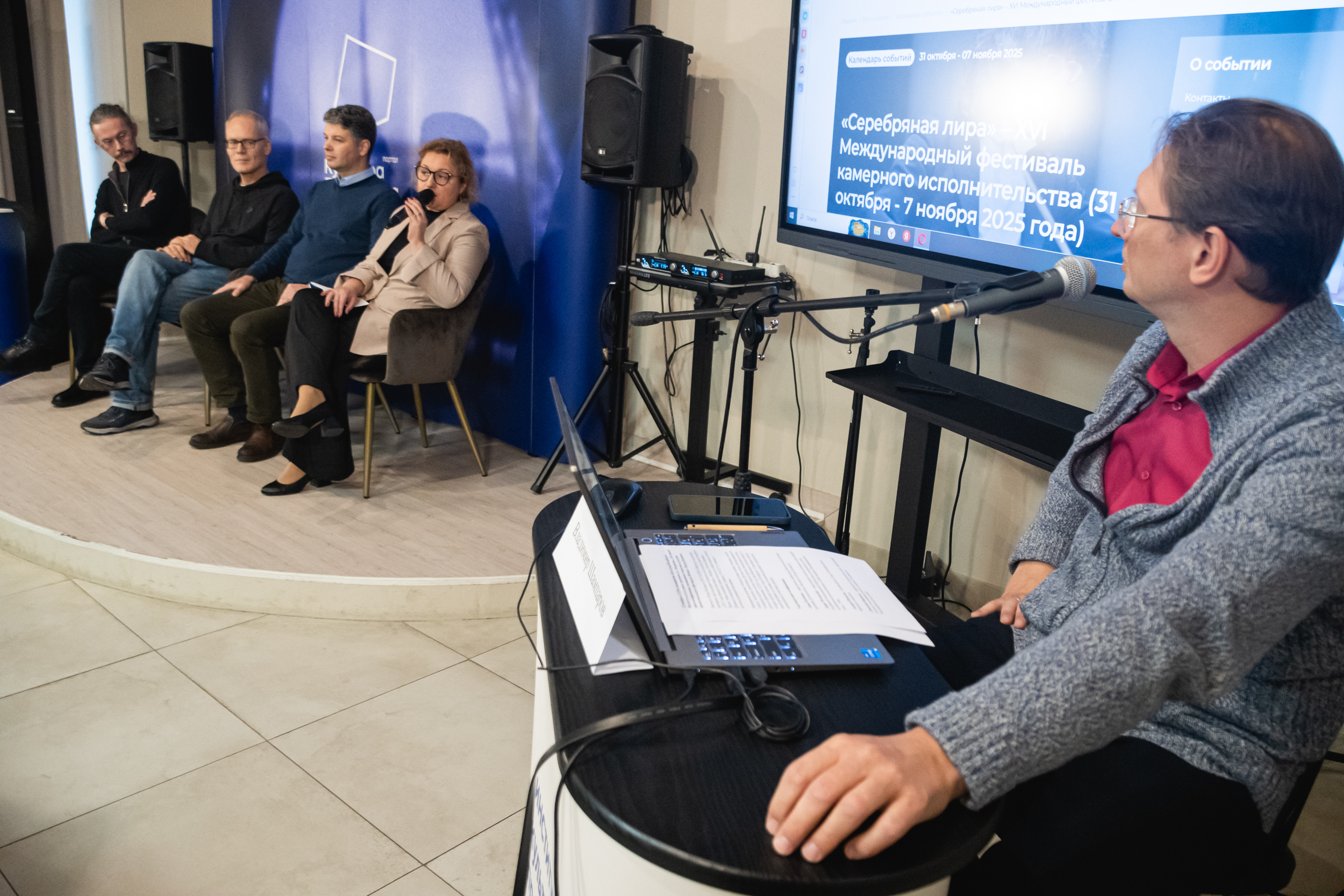 О «Вечерах с Петром Великим» рассказали в медиацентре «Культура Петербурга» 5