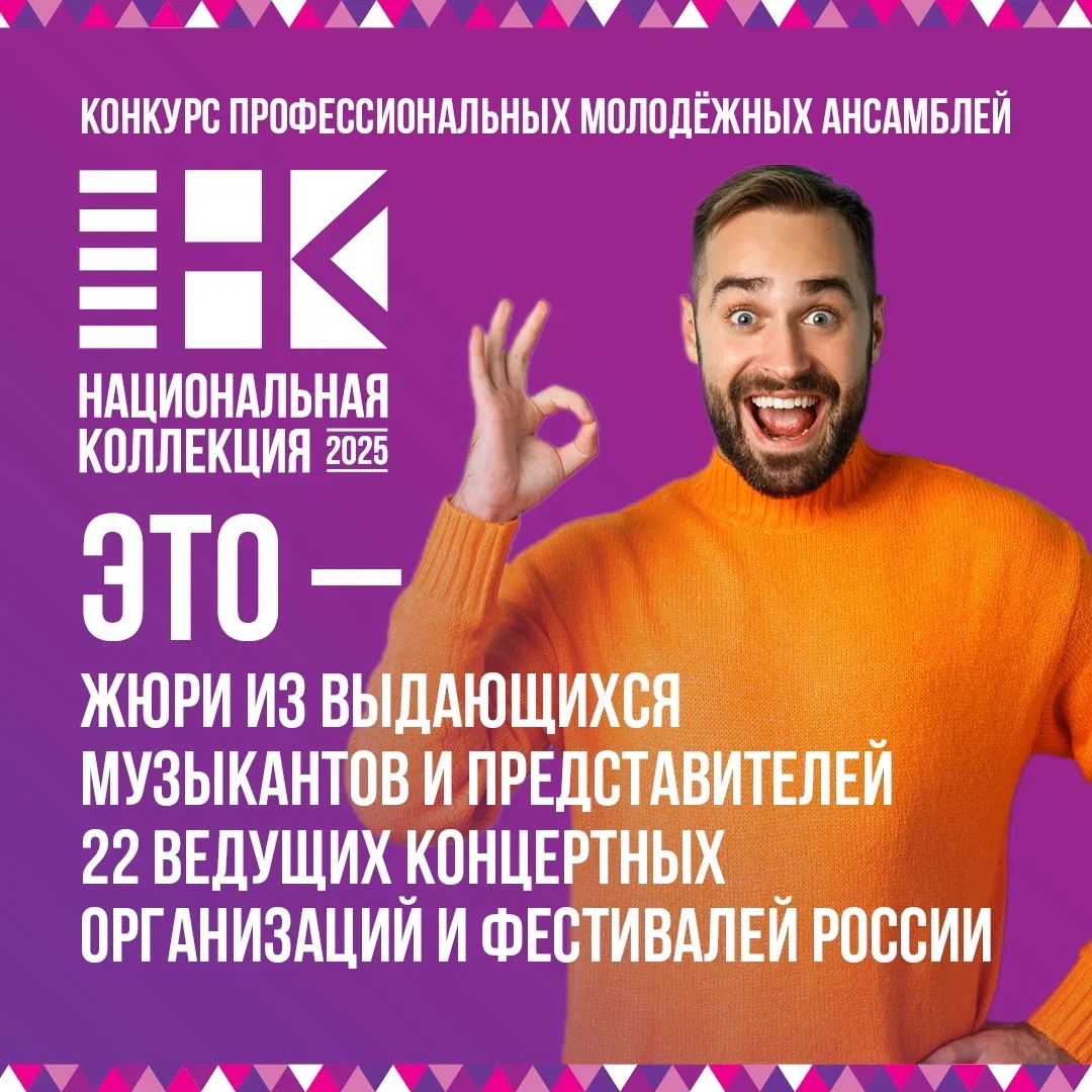 В медиацентре «Культура Петербурга» познакомят с лучшими молодыми музыкантами 1