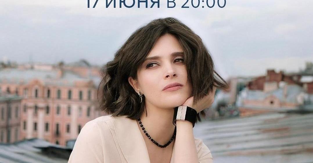 «Звуки музыки» - концерты в Петербурге с 16 по 22 июня