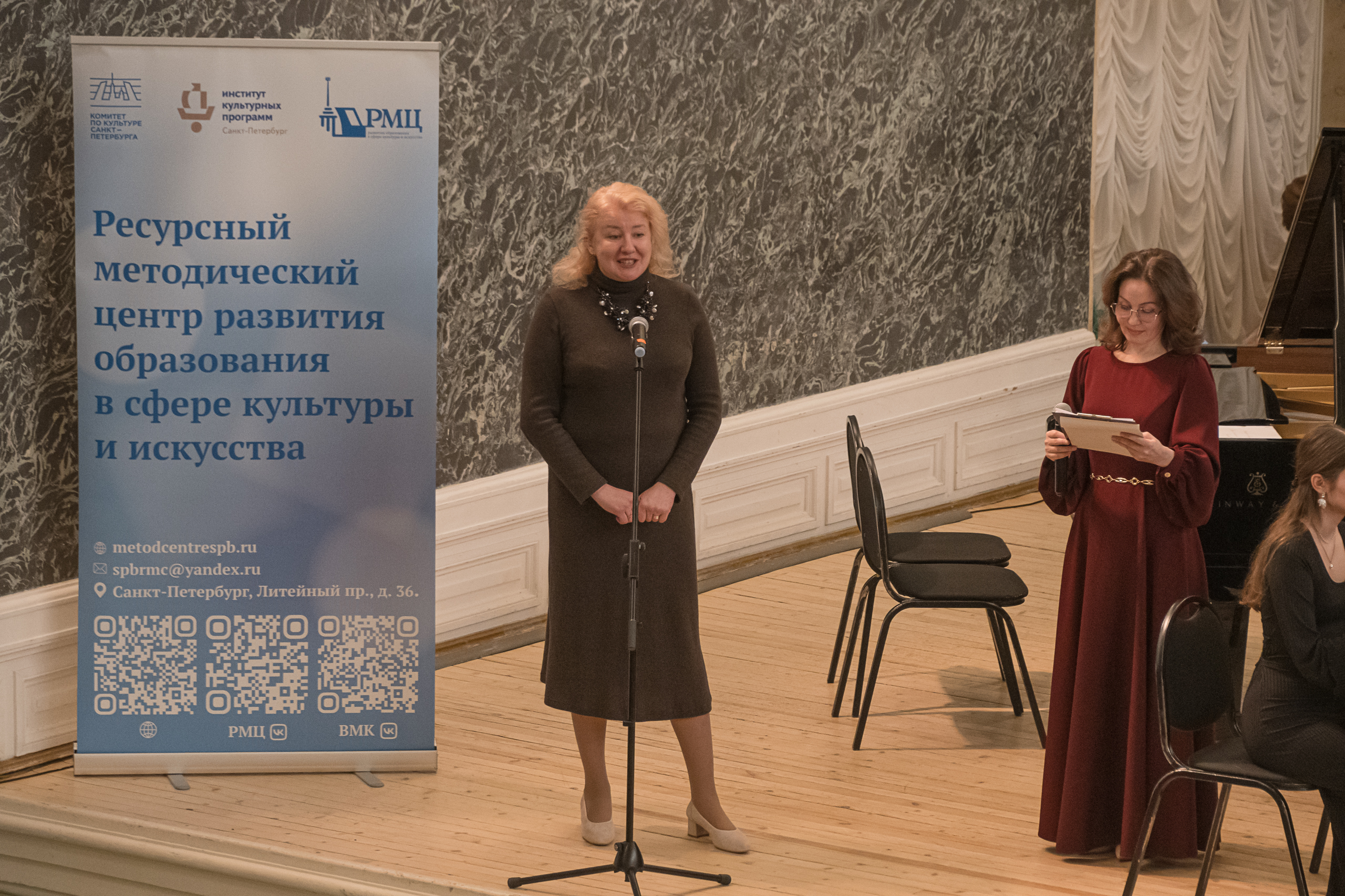 В Капелле наградили лучших учителей в сфере культуры и искусств38