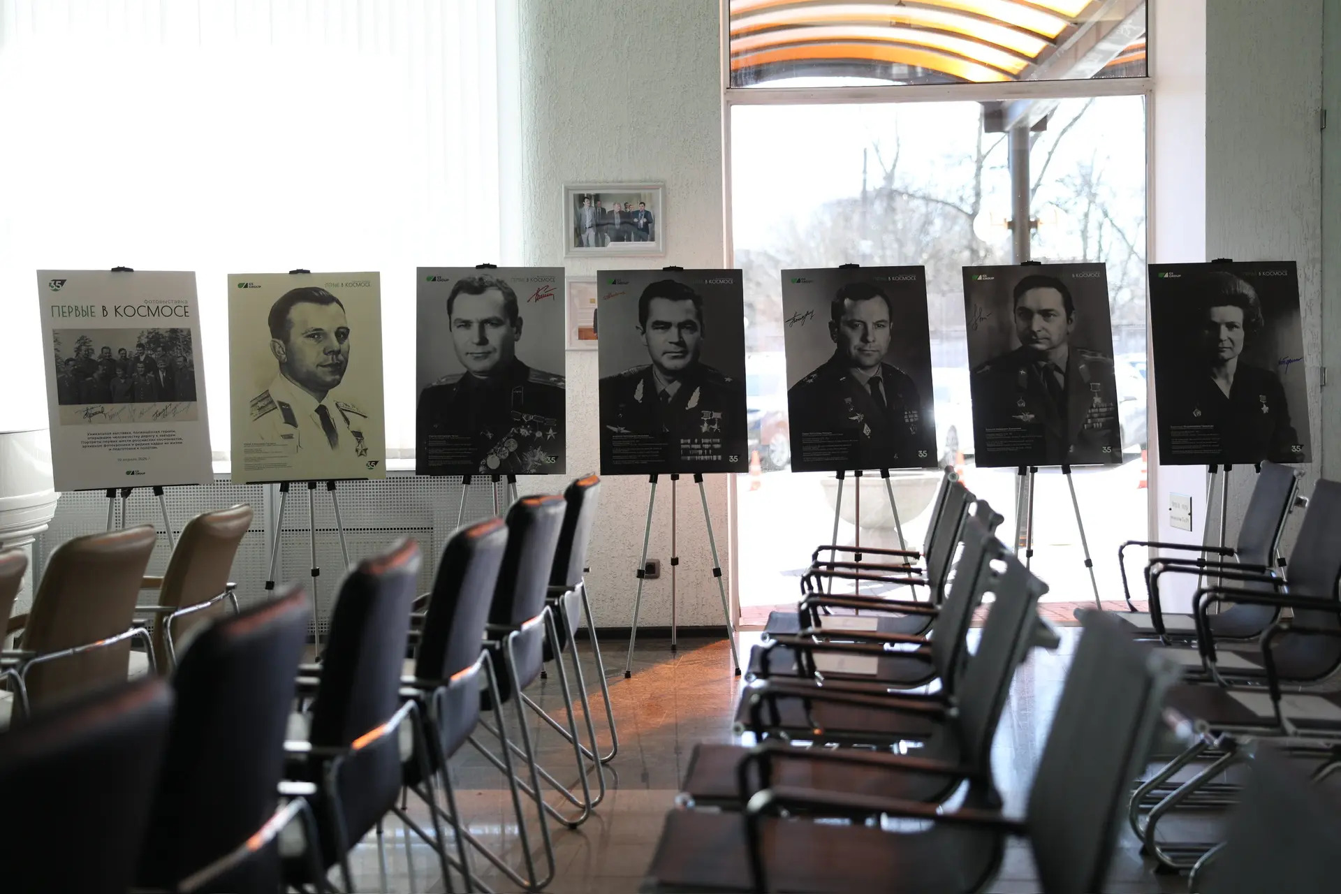 Фотовыставка «Первые в космосе» открылась в Петербурге1