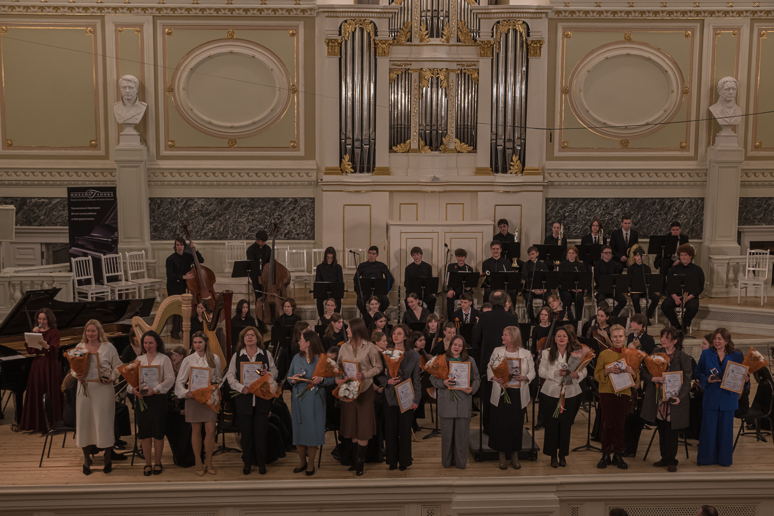 В Капелле наградили лучших учителей в сфере культуры и искусств22