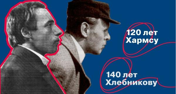 Правообладатель фото: Пресс-служба Государственного литературного музея «ХХ век».