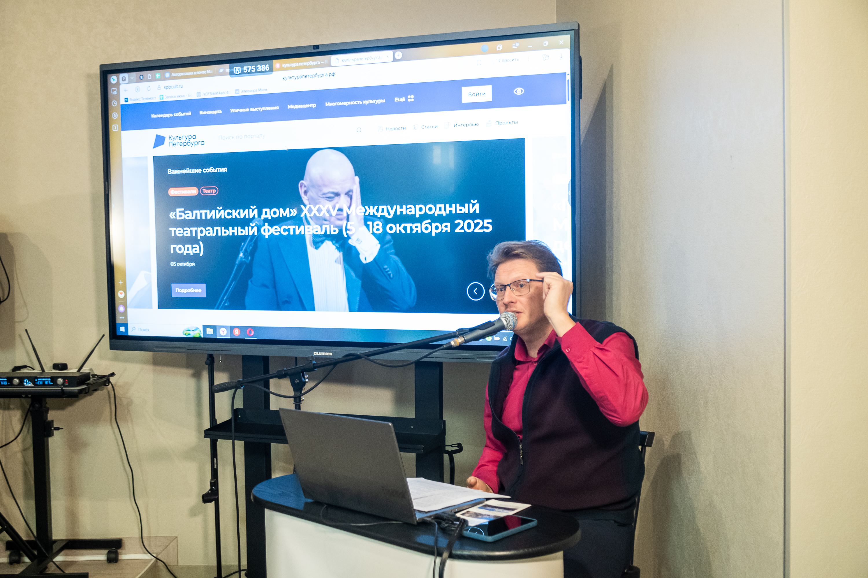 Региональному конкурсу для ветеранов СВО «Я вижу цель творить» дали старт в медиацентре «Культура Петербурга»8
