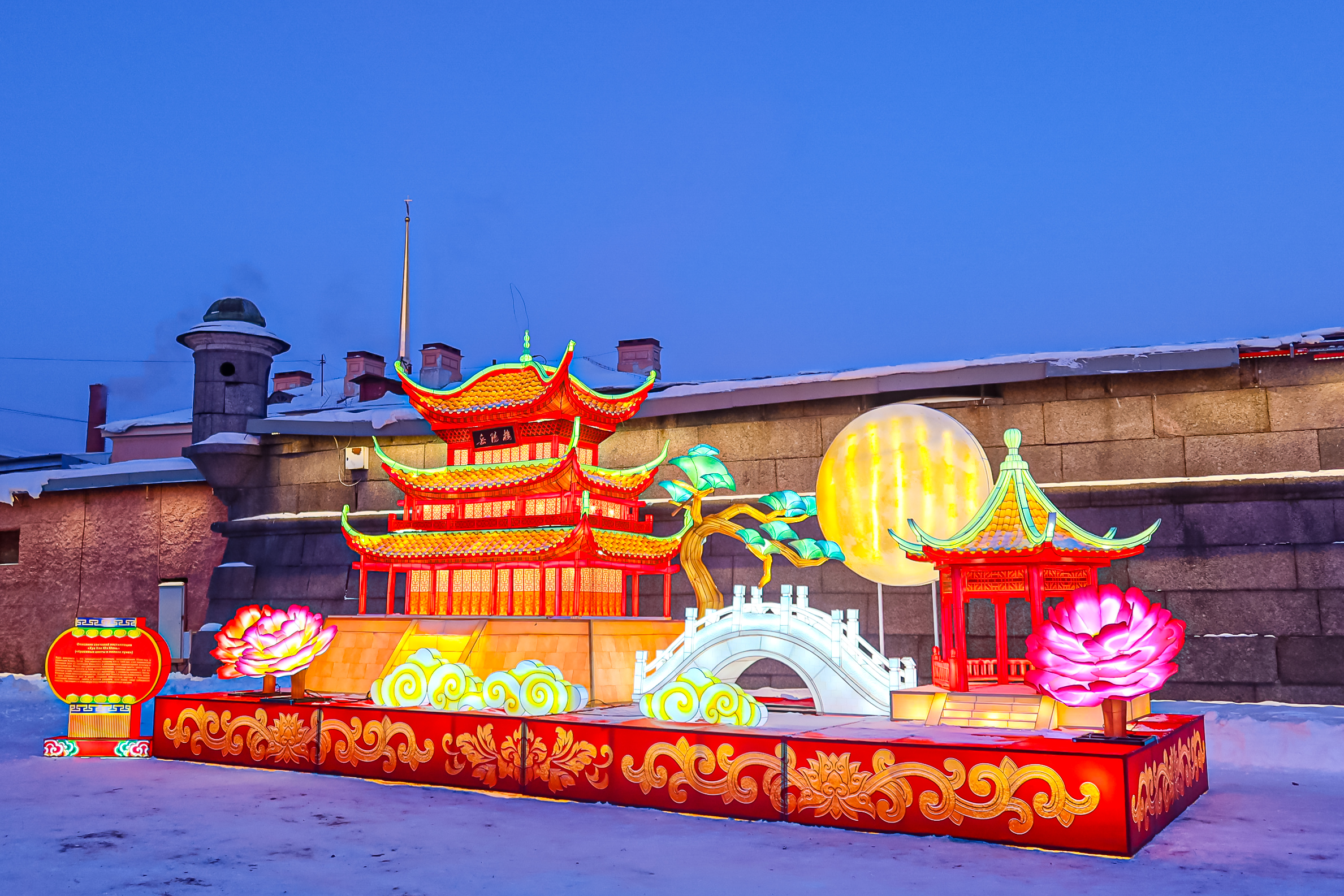 Драконы и фениксы из Цзыгуна поселились на Заячьем острове27