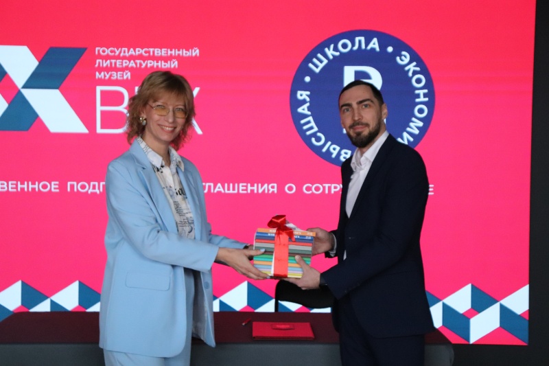 Обложка: Музей «ХХ век» вместе с НИУ ВШЭ создаст продюсерский центр  