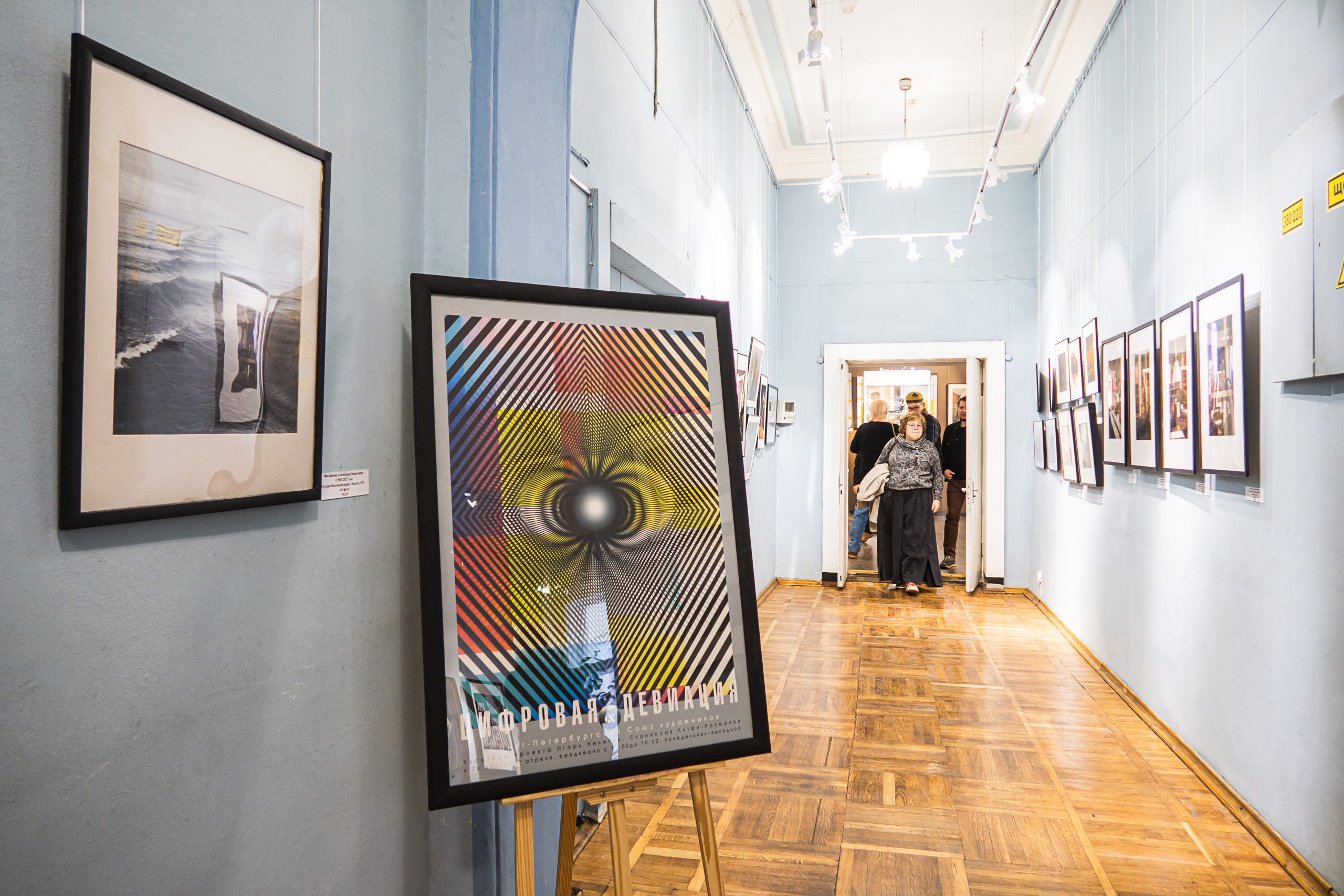 В Cоюзе художников дали старт «Весне» 23