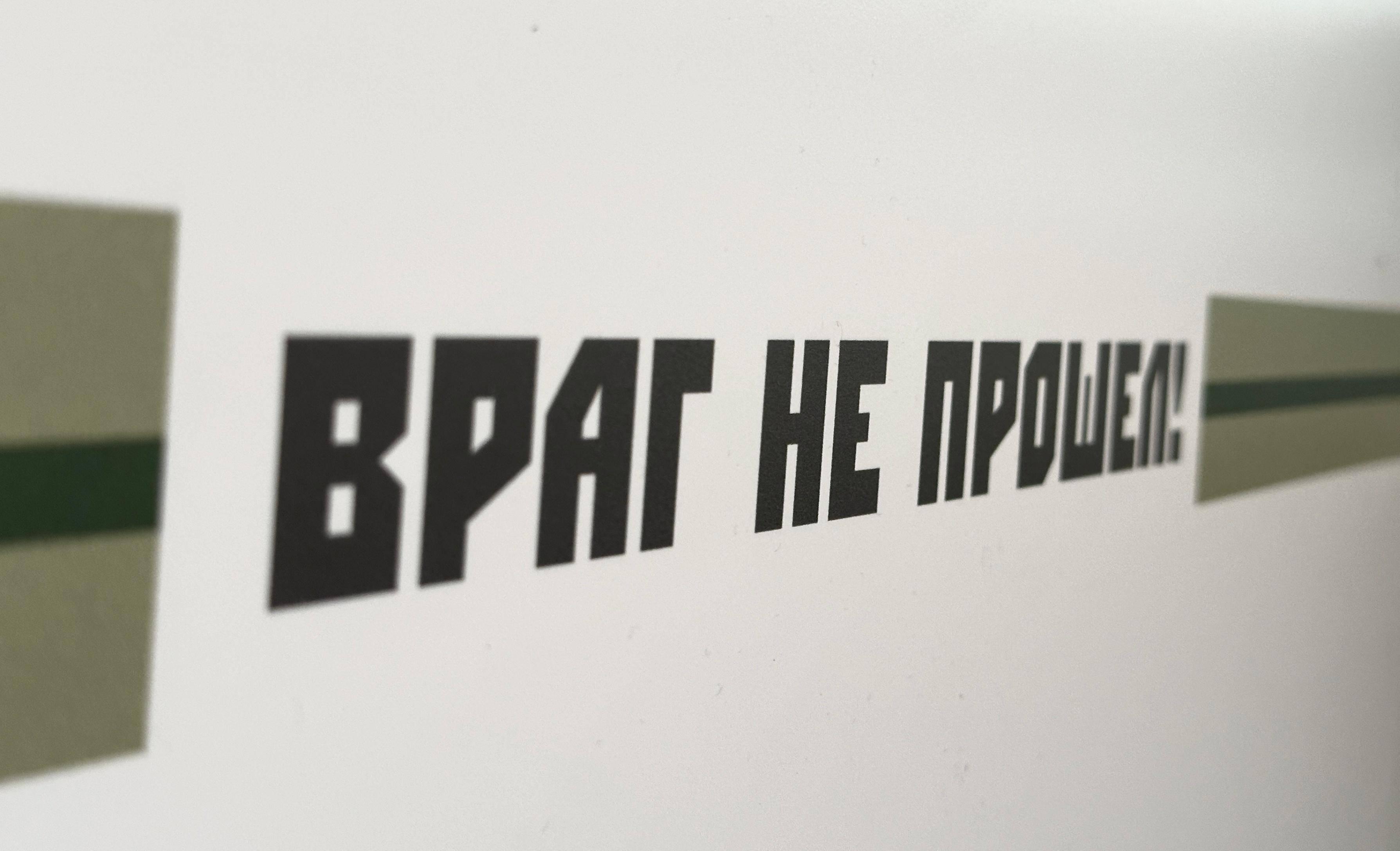 СПб ГБУК ГМГС
