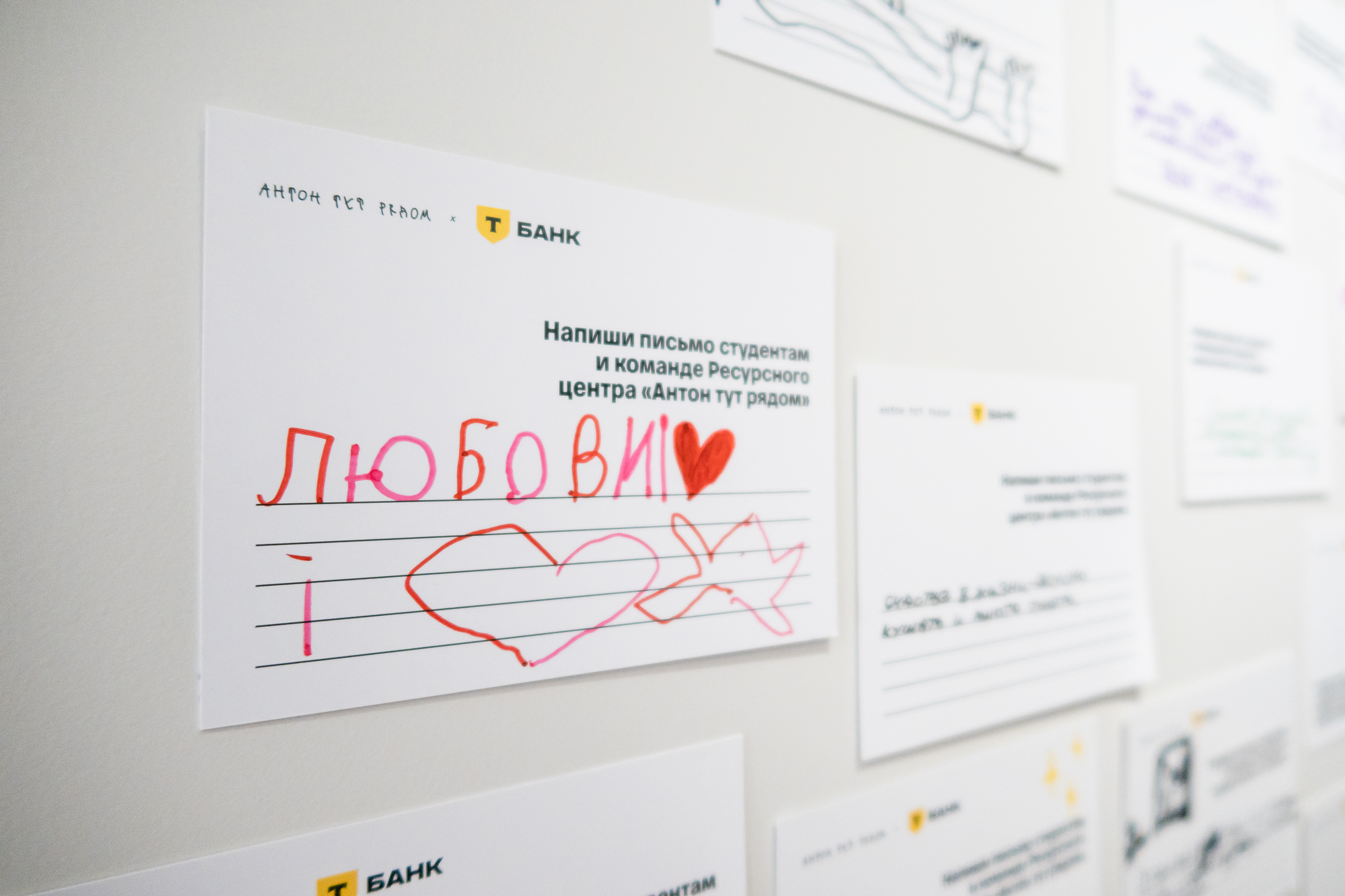  Антон тут рядом: «Чтобы было лучше!»  13