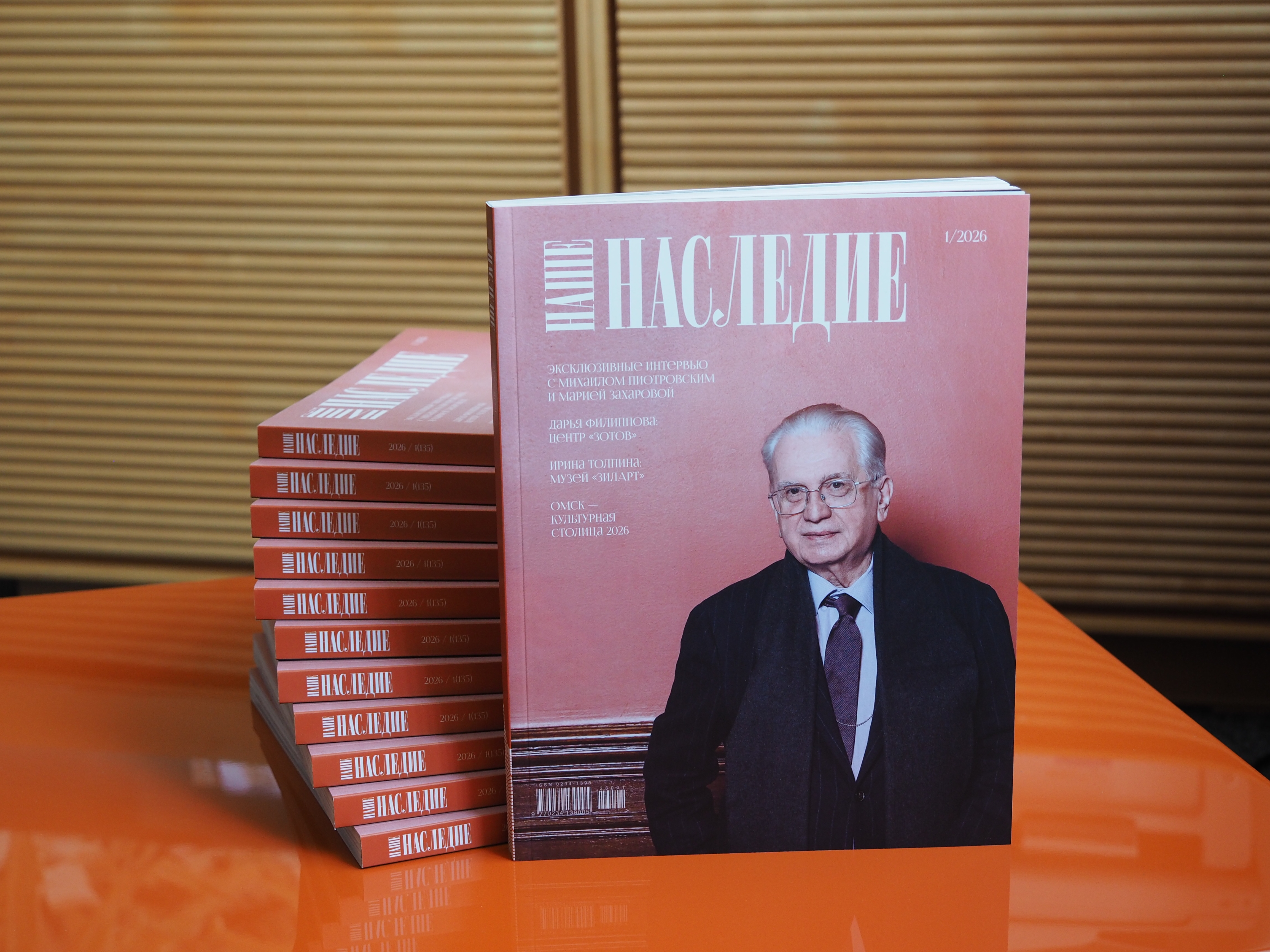 Михаил Пиотровский рассказал о роли музеев в «Нашем наследии» 1