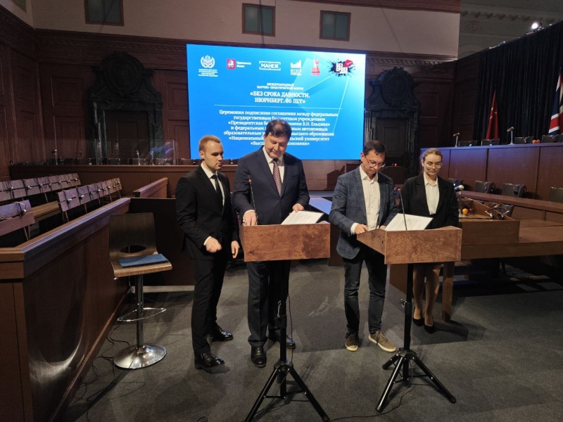 Президентская библиотека и Высшая школа экономики откроют лабораторию по историческому просвещению