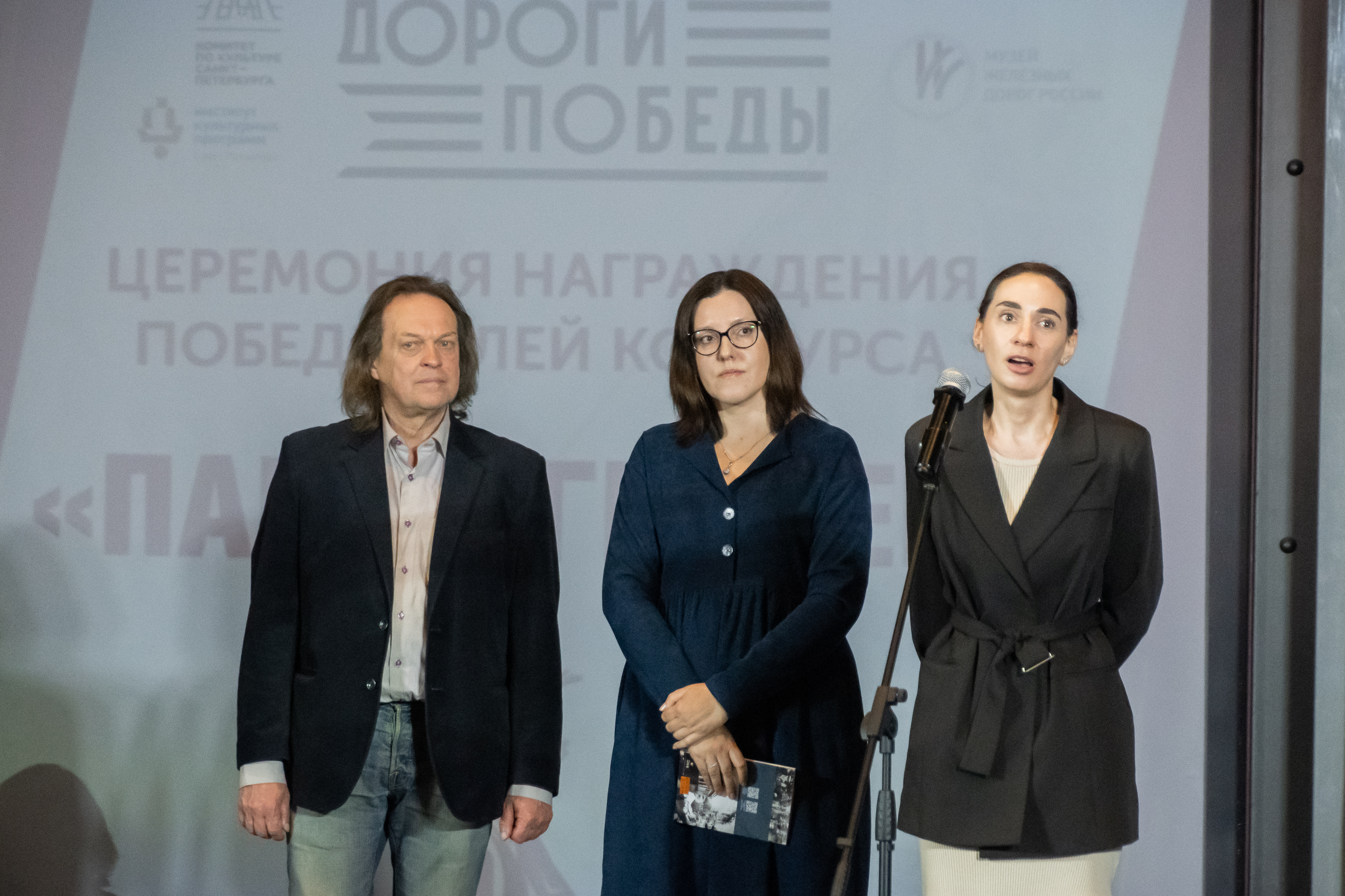 В Музее железных дорог наградили финалистов и участников конкурса «Парад героев»15