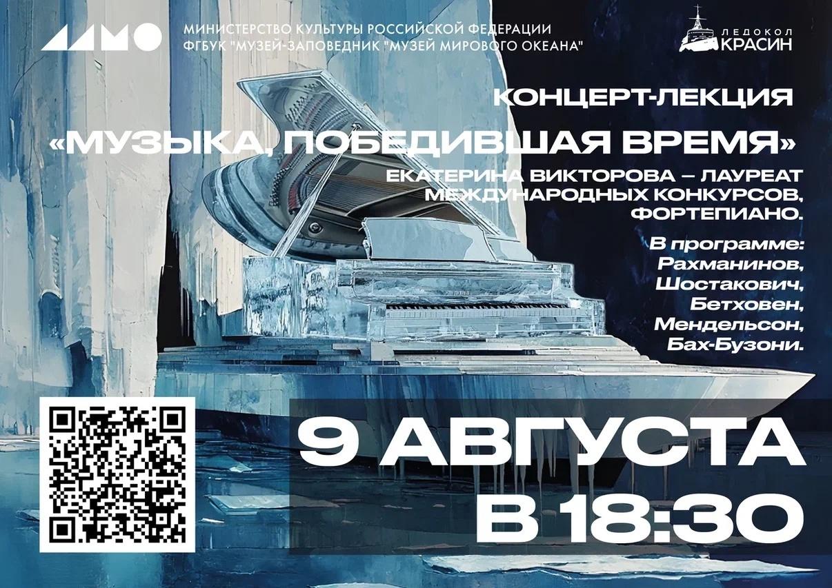https://vk.com/icebreaker_krassin?from=groups