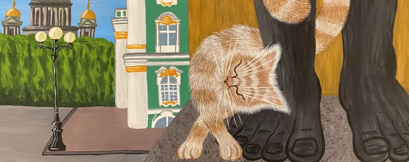 Обложка: Эрмитажные коты отправятся в путешествие 