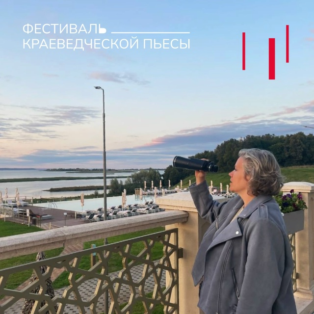 «неПРОСТО ГОРОД» - фестиваль краеведческой пьесы пройдет в Петербурге5