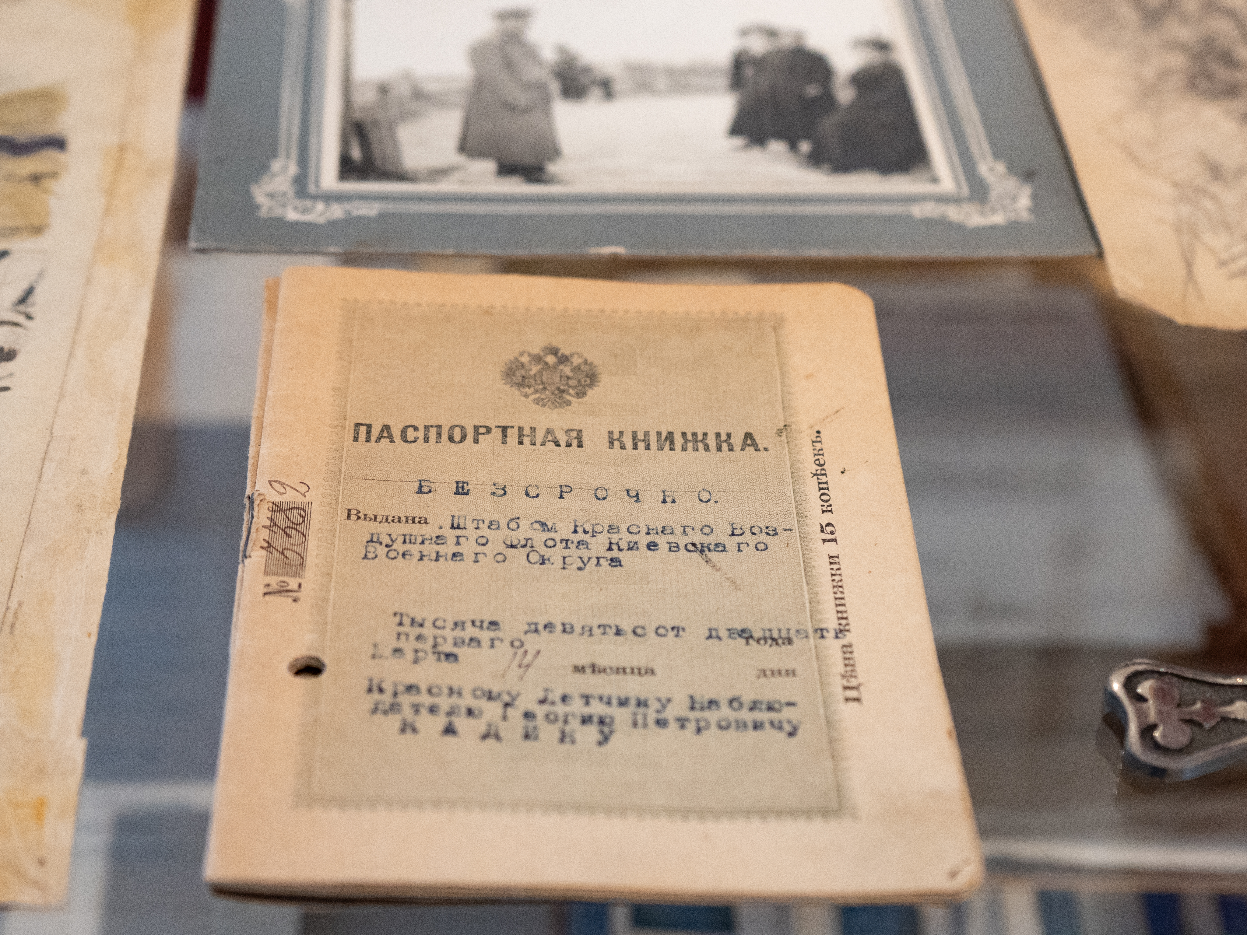 В музей-заповедник «Царское Село» передали картины и личные вещи героя Первой мировой Георгия Кадина 5