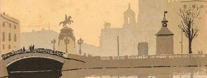 Обложка: Николай Лапшин (1891-1942) – «Мойка у Исаакиевского собора» (1930).