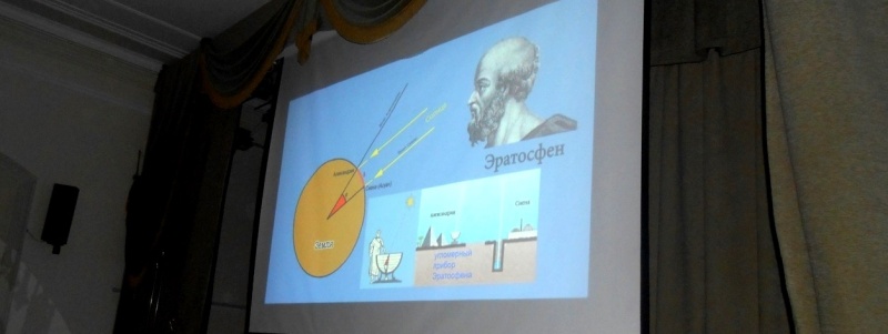 Фото заставки: vk.com/psnk_istoriya_i_kultura. Правообладатель: vk.com/psnk_istoriya_i_kultura